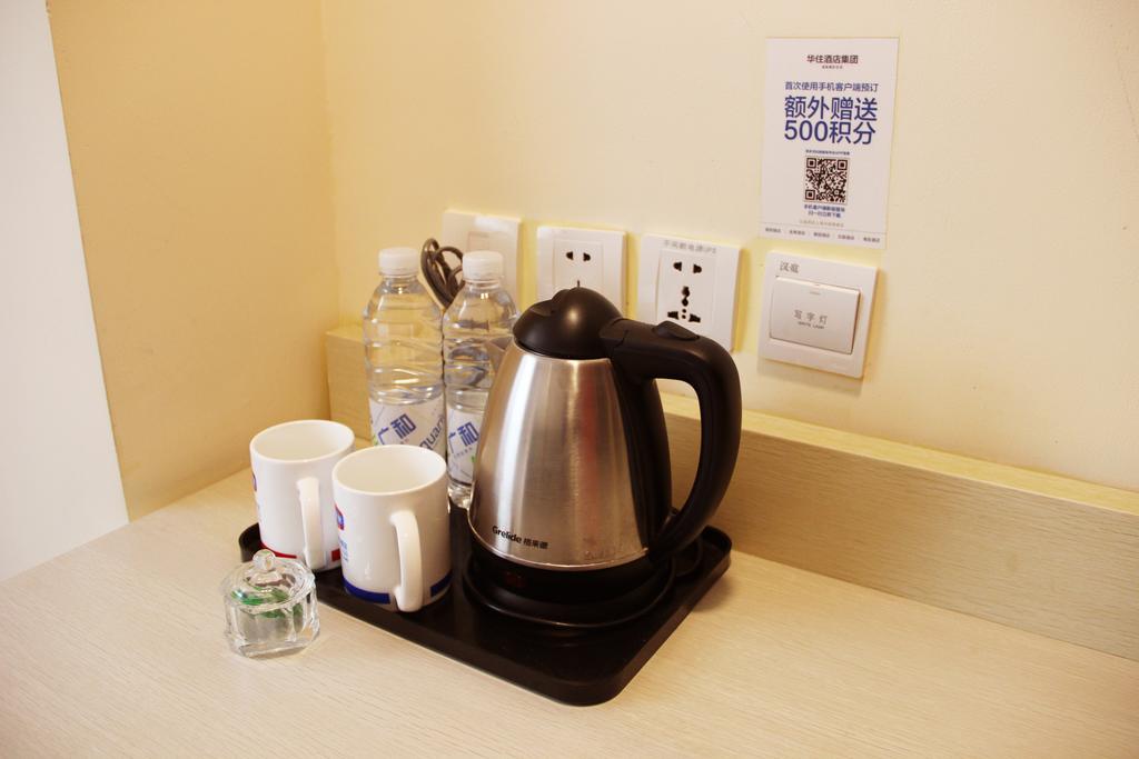 Hanting Express Shanghai Jinqiao Middle Yanggao Road Chambre photo