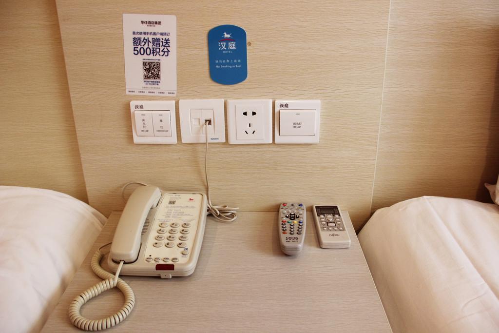 Hanting Express Shanghai Jinqiao Middle Yanggao Road Chambre photo
